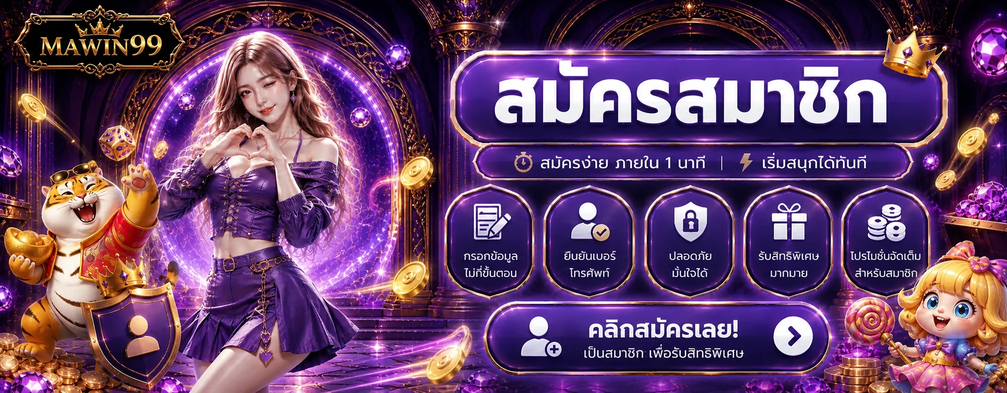 mawin99 banner